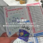 インターネットの海は青く見えるけど、隣の芝はあなたにとって必ず青いわけじゃない