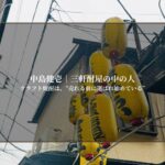 クラフト焼酎は、“売れる前に選ばれ始めている”