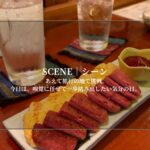 あえて旅行の地で挑戦。今日は、嗅覚に任せて一歩踏み出したい気分の日。