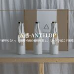 ANTELOPE第2回｜「値切らない」—崩壊寸前の養蜂産業と、ミードが起こす循環