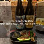 焼酎の裾野を広げたい。多分、ただそれだけのはなし。