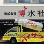 【STORY第1弾】いつから私たちは、焼酎を割って楽しむようになったのだろう｜1本の割り材『ハイサワー』の誕生と、酒場に広がるまで